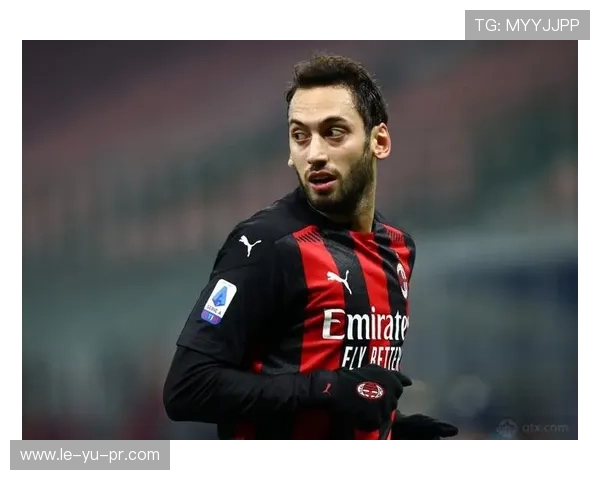 恰尔汗奥卢：技术全面的中场引擎